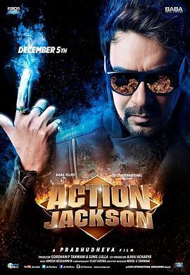 战龙在野 Action Jackson (2014) - 毒蛇电影