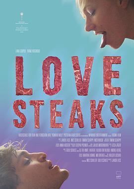 爱情牛排 Love Steaks (2013) - 毒蛇电影