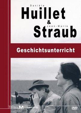 历史课 Geschichtsunterricht (1972) - 毒蛇电影