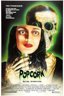 魔幻爆米花 Popcorn (1991) - 毒蛇电影