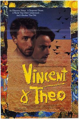 梵高与提奥 Vincent & Theo (1990) - 毒蛇电影