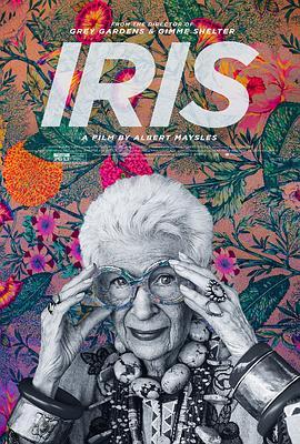 时尚女王：Iris的华丽传奇 Iris (2014) - 毒蛇电影