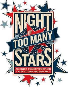 星光太亮之夜：一场过分拥挤的自闭症教育募捐会 Night of Too Many Stars: America Comes Together for Autism Programs (2015) - 毒蛇电影