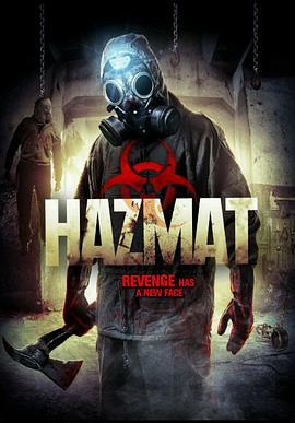 要命玩笑 HazMat (2013) - 毒蛇电影