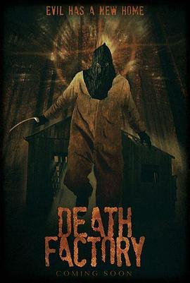 死亡工厂 Death Factory (2014) - 毒蛇电影