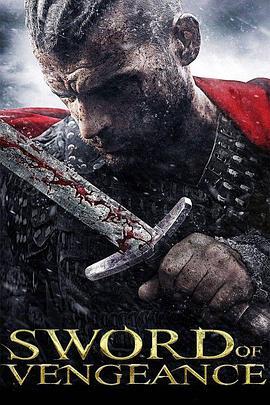 复仇之剑 Sword of Vengeance (2015) - 毒蛇电影