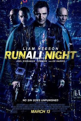 暗夜逐仇 Run All Night (2015) - 毒蛇电影