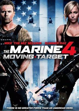 海军陆战队员4 The Marine 4: Moving Target (2015) - 毒蛇电影