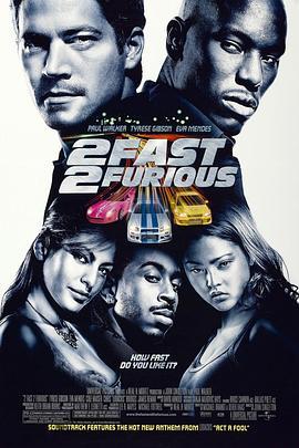 速度与激情2 2 Fast 2 Furious (2003) - 毒蛇电影