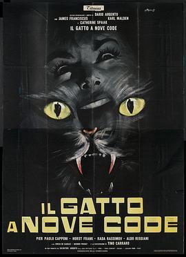 九尾怪猫 Il gatto a nove code (1971) - 毒蛇电影