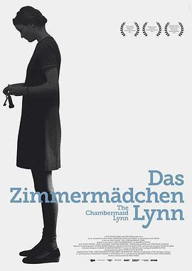 女仆琳恩 Das Zimmermädchen Lynn (2014) - 毒蛇电影