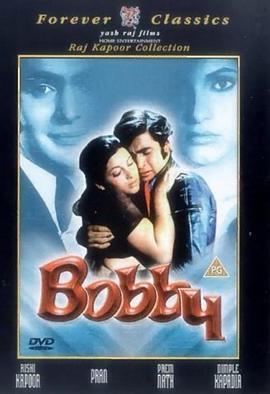 痴情鸳鸯 Bobby (1973) - 毒蛇电影