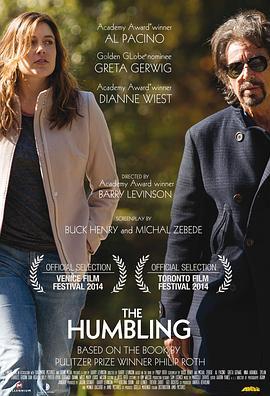 低入尘埃 The Humbling (2014) - 毒蛇电影