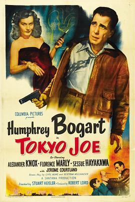 东京风云 Tokyo Joe (1949) - 毒蛇电影