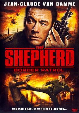 忠于职守：边境巡逻 The Shepherd Border Patrol (2008) - 毒蛇电影