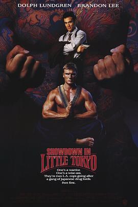 浴血蛟龙 Showdown in Little Tokyo (1991) - 毒蛇电影