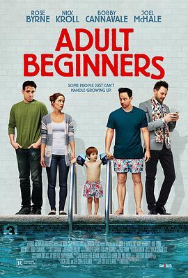 成人初学者 Adult Beginners (2014) - 毒蛇电影