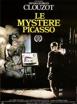 毕加索的秘密 Le mystère Picasso (1956) - 毒蛇电影