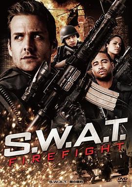 反恐特警组：火速救援 S.W.A.T.: Fire Fight (2011) - 毒蛇电影