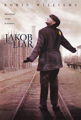 善意的谎言 Jakob the Liar (1999) - 毒蛇电影