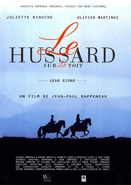 屋顶上的轻骑兵 Le Hussard sur le toit (1995) - 毒蛇电影