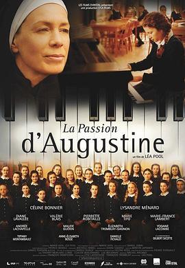 奥古斯丁的激情 La Passion D'Augustine (2015) - 毒蛇电影