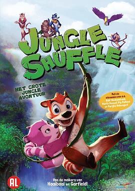 熊熊大冒险 Jungle Shuffle (2014) - 毒蛇电影