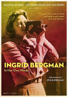 英格丽·褒曼口述实录 Jag är Ingrid (2015) - 毒蛇电影