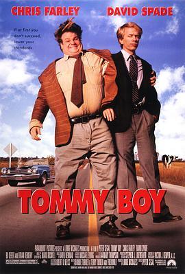 乌龙兄弟 Tommy Boy (1995) - 毒蛇电影