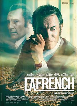 法国缉毒风云 La French (2014) - 毒蛇电影