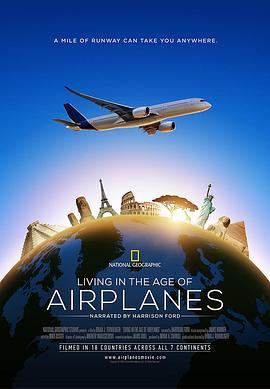 飞行时代 Living in the Age of Airplanes (2015) - 毒蛇电影