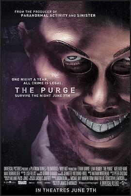 人类清除计划 The Purge (2013) - 毒蛇电影