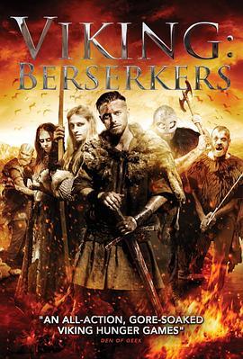 维京之战：狂战士 Viking: The Berserkers (2014) - 毒蛇电影