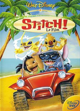 星际宝贝史迪奇 Stitch! The Movie (2003) - 毒蛇电影