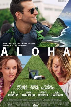 阿罗哈 Aloha (2015) - 毒蛇电影