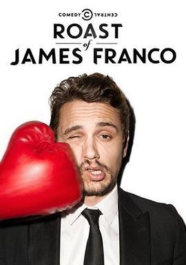 喜剧中心詹姆斯·弗兰科吐槽大会 Comedy Central Roast of James Franco (2013) - 毒蛇电影