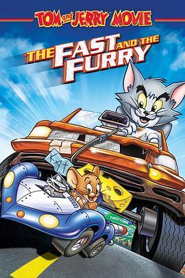 猫和老鼠: 飆风天王 Tom And Jerry The Fast And The Furry (2005) - 毒蛇电影