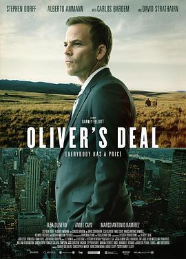 奥利弗的交易 Oliver's Deal (2015) - 毒蛇电影