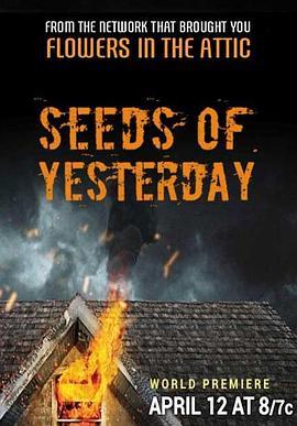 昨日的果实 Seeds of Yesterday (2015) - 毒蛇电影