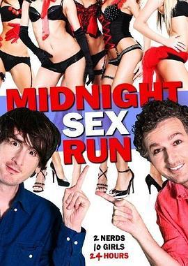 午夜性运行 Midnight Sex Run (2015) - 毒蛇电影