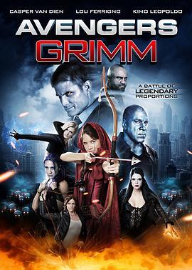 复仇者格林 avengers grimm (2015) - 毒蛇电影