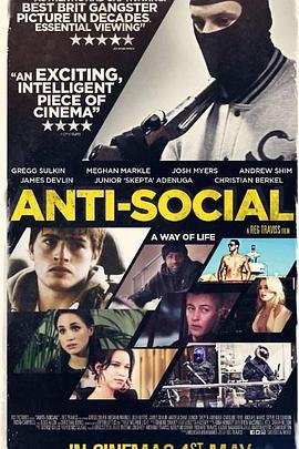 反社会分子 Anti-Social (2015) - 毒蛇电影