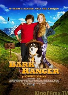 bark ranger  (2014) - 毒蛇电影