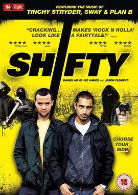 变化 Shifty (2008) - 毒蛇电影