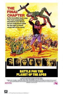 决战猩球 Battle for the Planet of the Apes (1973) - 毒蛇电影