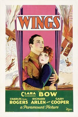 翼 Wings (1927) - 毒蛇电影