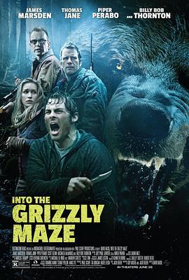 嗜血灰熊 Into the Grizzly Maze (2015) - 毒蛇电影