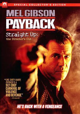 危险人物：千真万确 Payback: Straight Up (2006) - 毒蛇电影