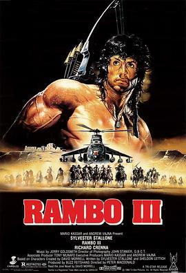 第一滴血3 Rambo III (1988) - 毒蛇电影