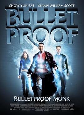 防弹武僧 Bulletproof Monk (2003) - 毒蛇电影